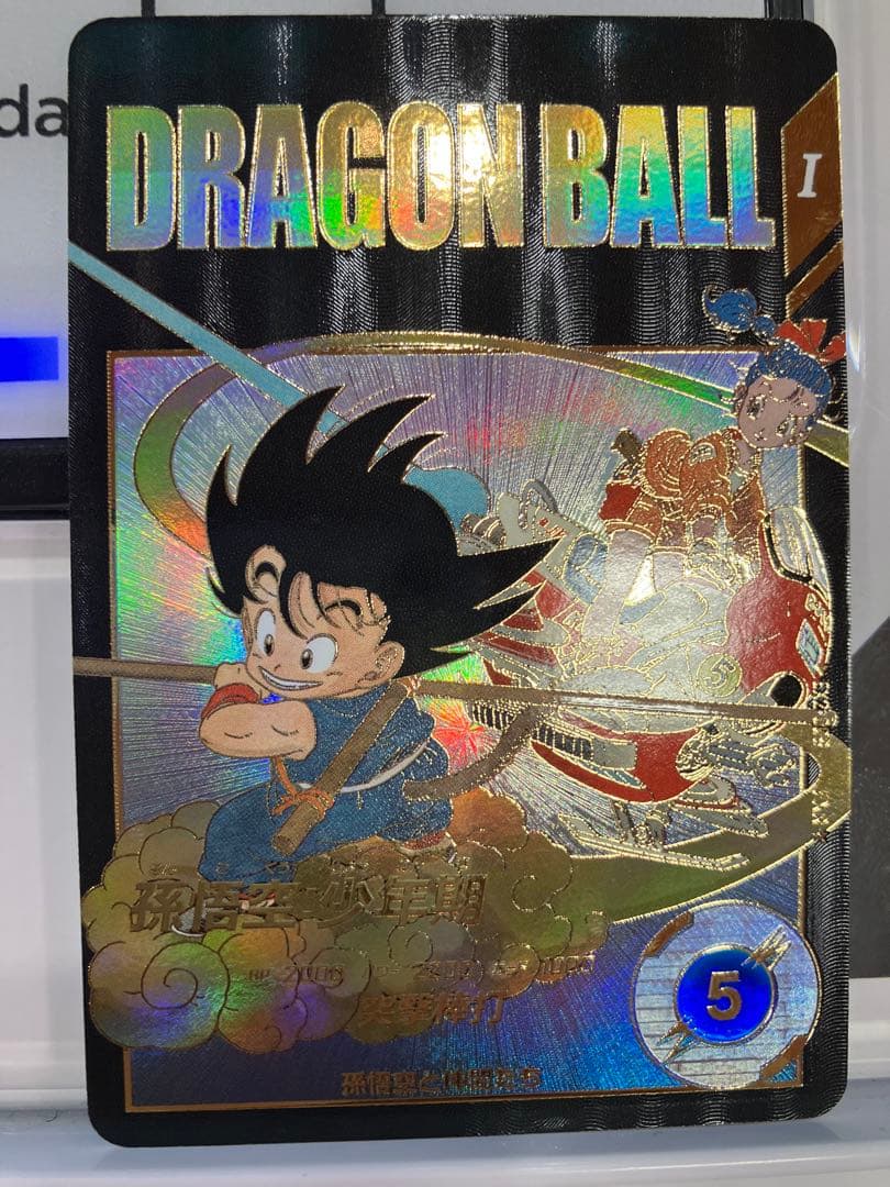 ドラゴンボールスーパーダイバーズ EX2-009 孫悟空少年期 パラレル