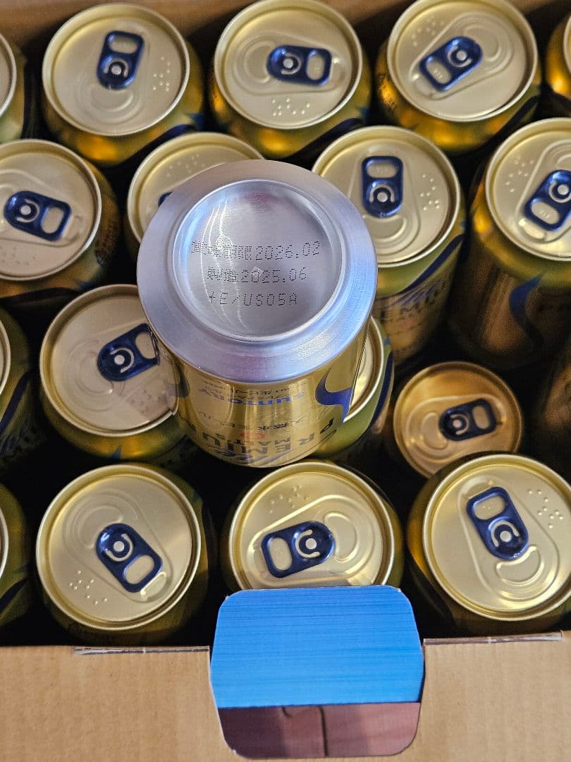 ザ・プレミアム・モルツ ビールセット　350ml　38缶[BPE10S]