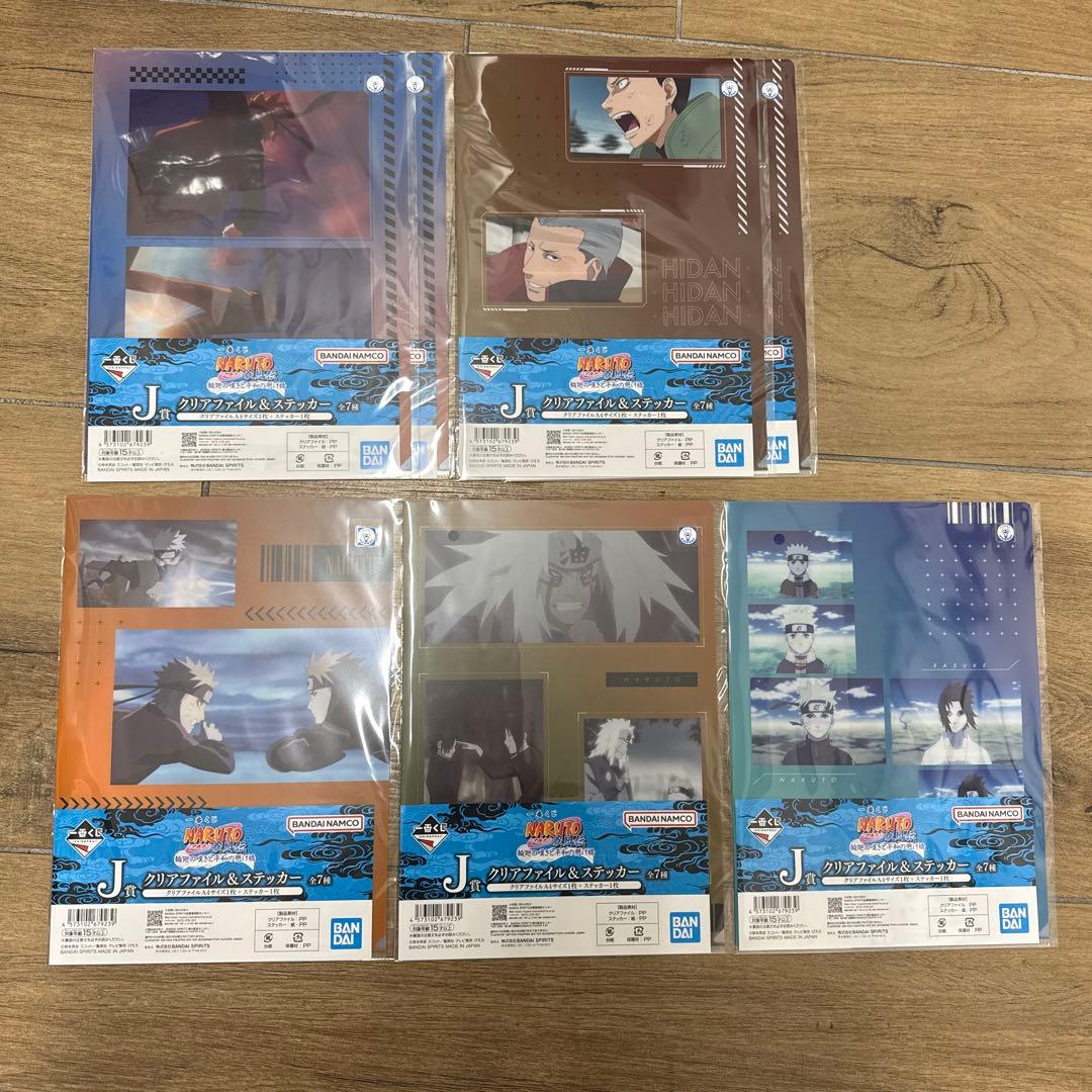 NARUTO 一番くじ フィギュア まとめ売り ラストワン賞 B賞 E賞 G賞他