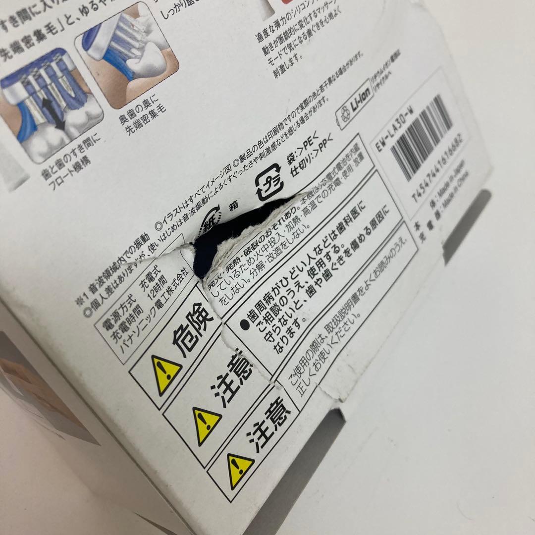 f807-30 Panasonic EW-LA30 電動歯ブラシ　未使用
