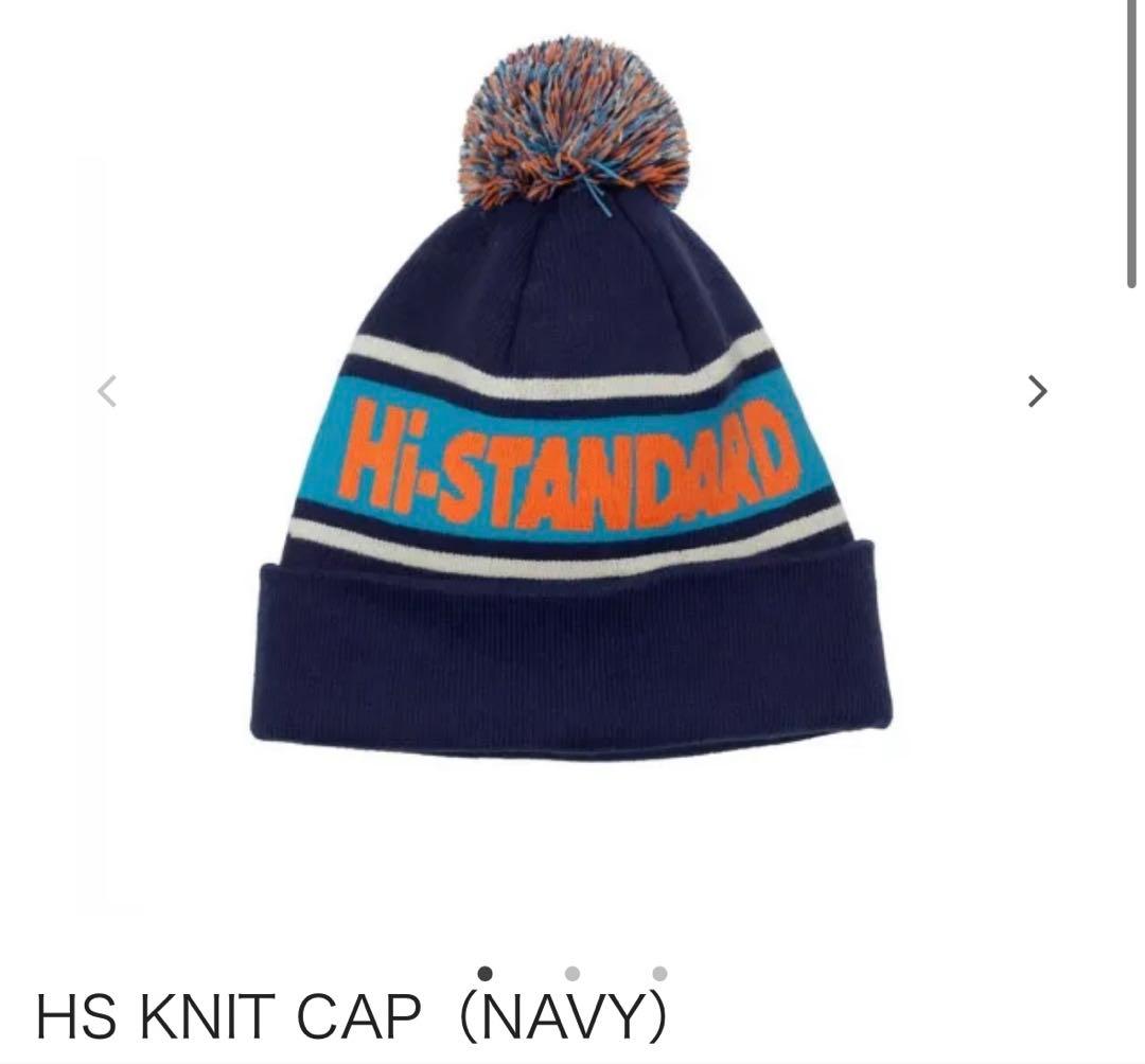 新品 送料無料 ハイスタ ニット帽 SNBツアー ネイビー ポンポン