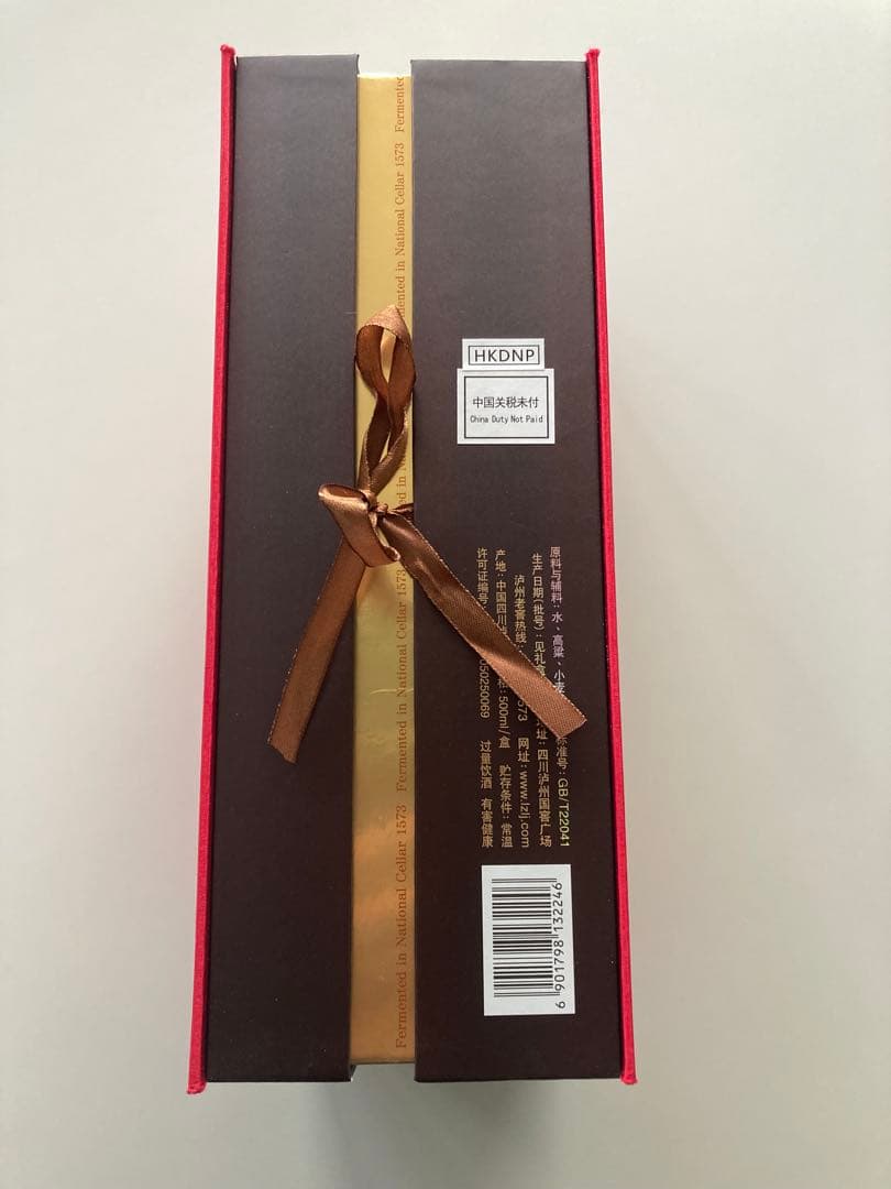 【3本】99年 54% 酒鬼酒 国窖1573 茅台酒 中国酒 白酒 五粮液 茅台