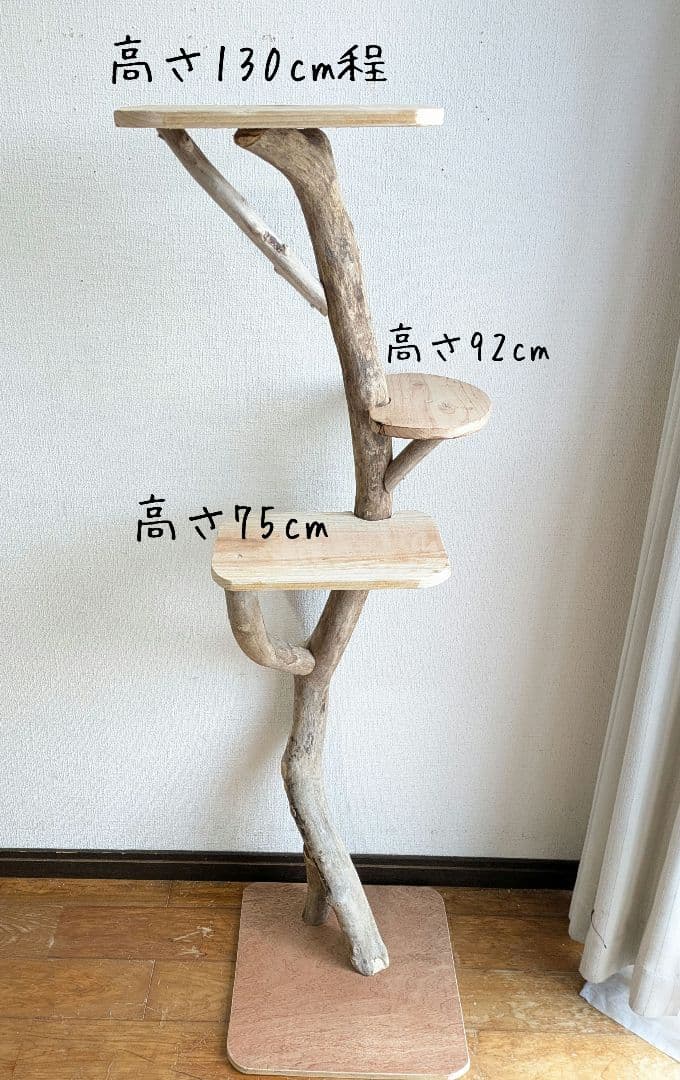 チンチラ流木タワー・No.①