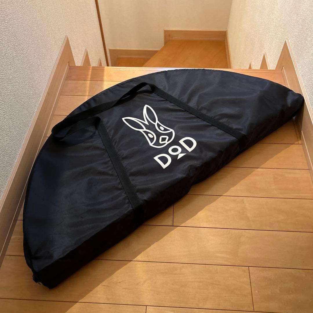 DOD ワンポールテントテーブル T86-487