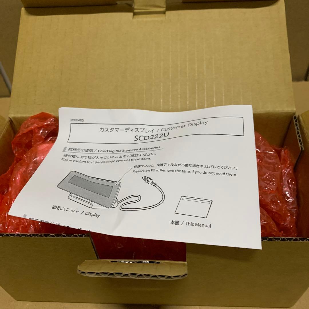 スター精密mCollectionmPOP SCD222U WHT ホワイト