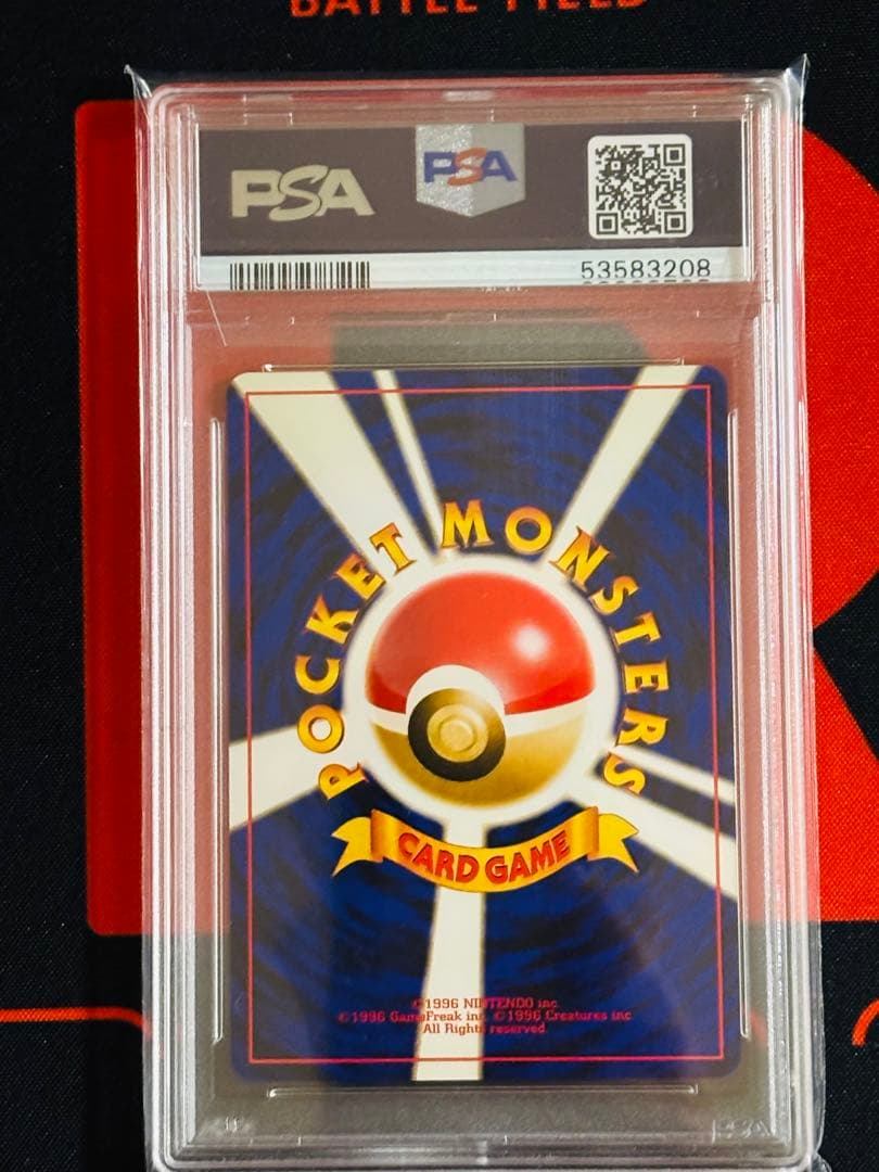 【PSA10】 コイル 旧裏 NEO2 遺跡をこえて…