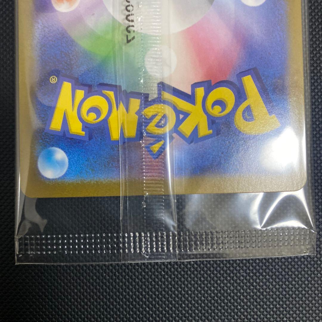 【未開封品】ビクティニ争奪戦　プロモ　BWR