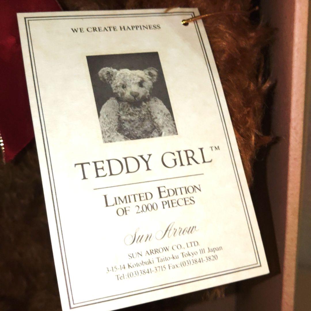 サン・アロー　テディベア・テディガールレプリカ　熊ぬいぐるみ　美品