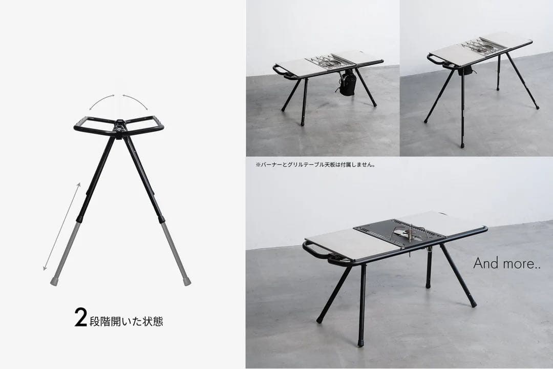 TOKYOCRAFTS MFT マルチフレームテーブル