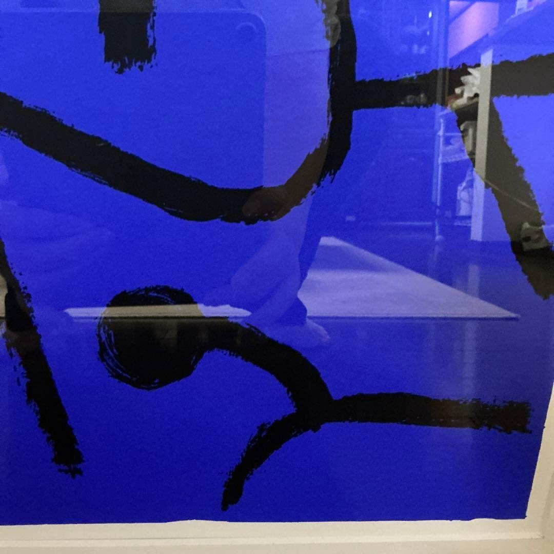 パウルクレー　シルクスクリーン　この星はお辞儀をさせる 500部限定