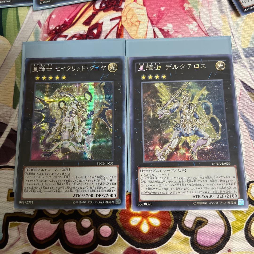 ワイト　セイクリッドダイヤのみ