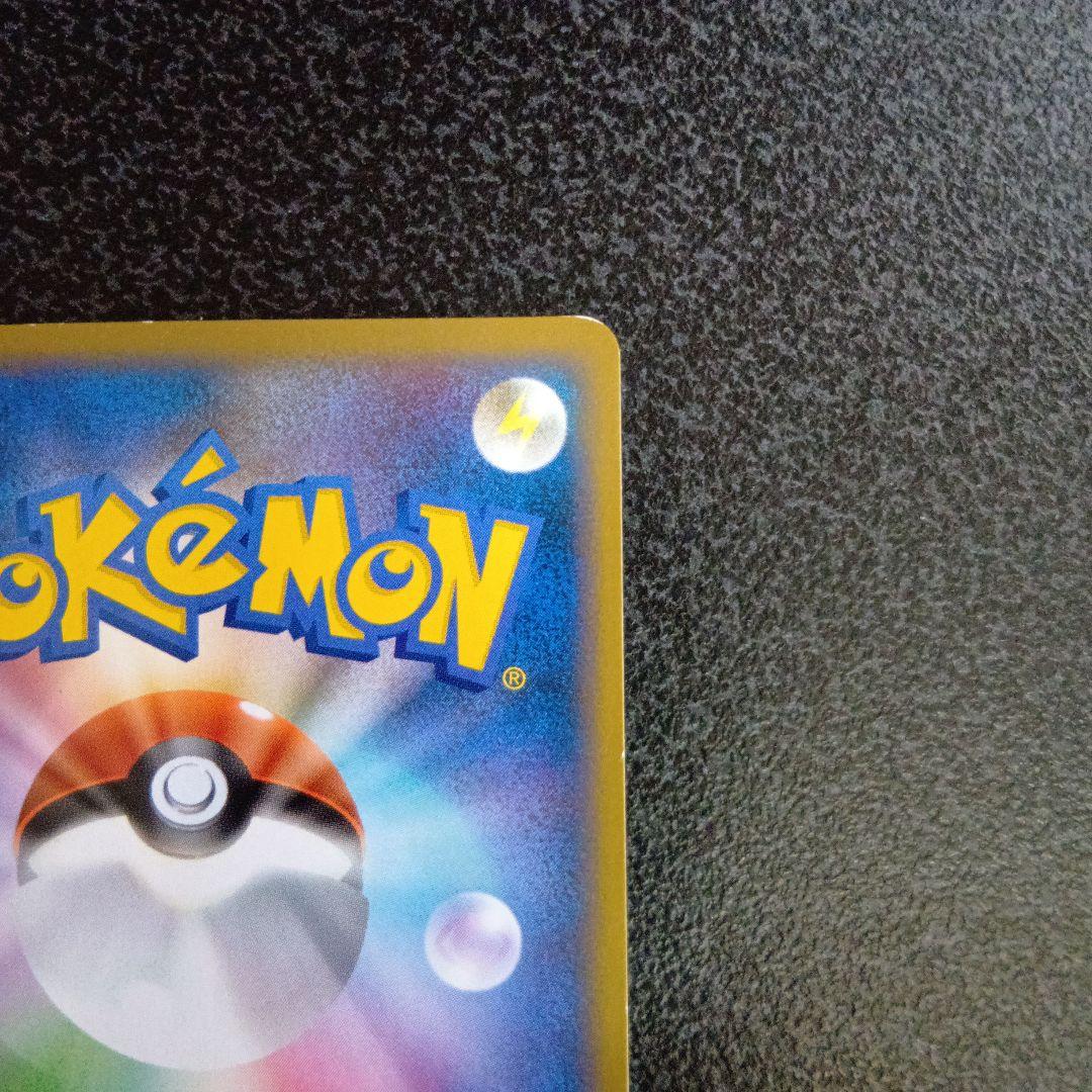 ピカチュウ Lv.16　007/016　乱戦！ポケモンスクランブル　2009年