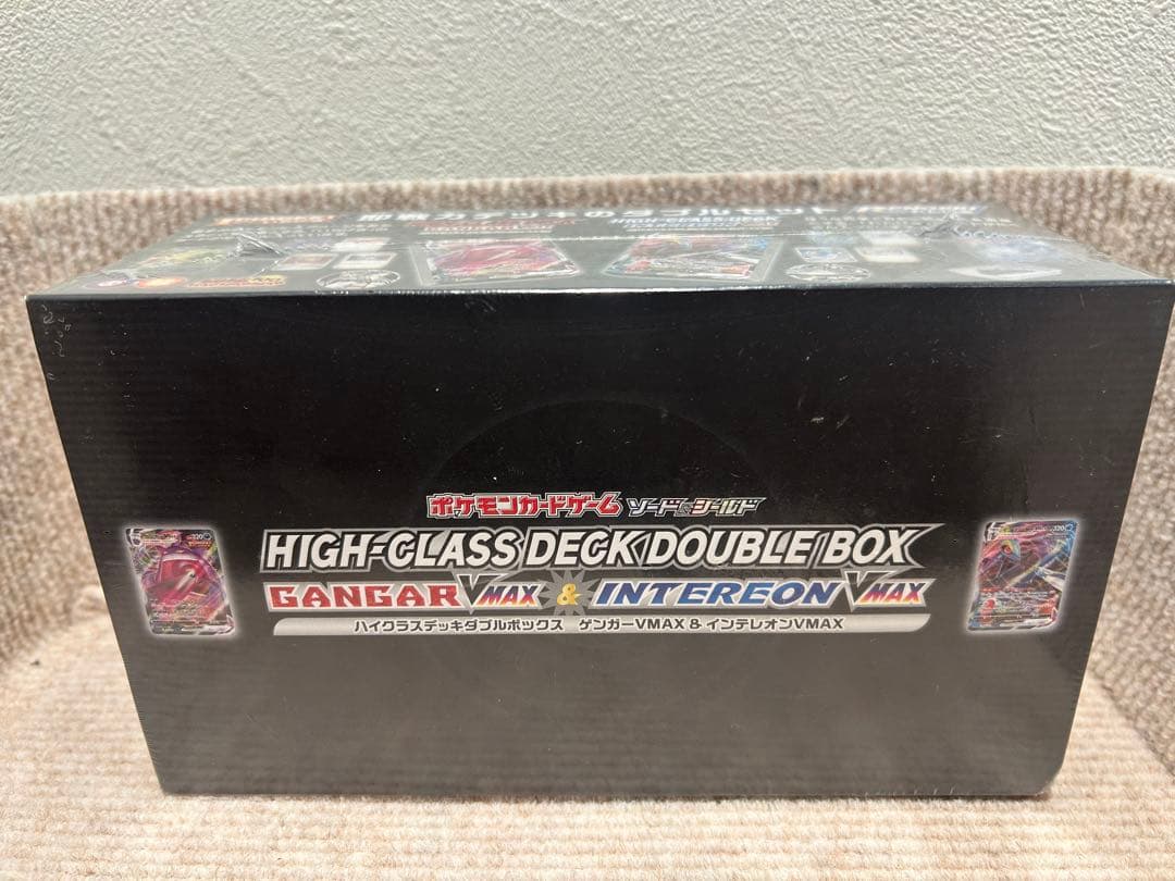 ハイクラスデッキ ダブルボックス ガンガーVMAX & インテレオンVMAX