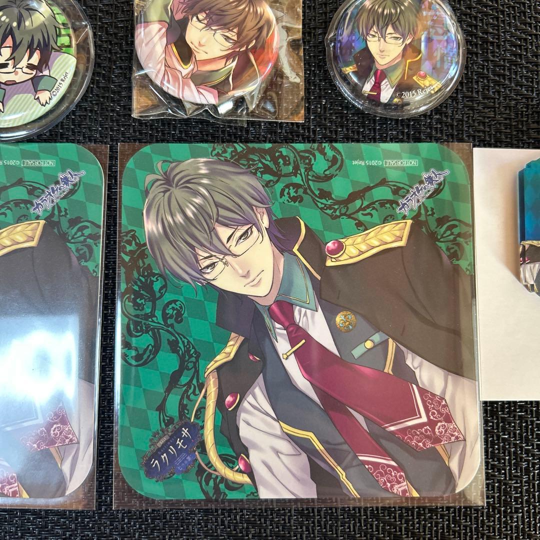 ラクリモサ-七つの罪(あい) キリル　グッズ12点　rejet ステラワース