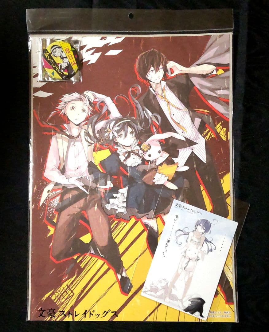 文豪ストレイドッグス　和紙ポスター・ポストカード・缶バッジ（新品レア）３点セット