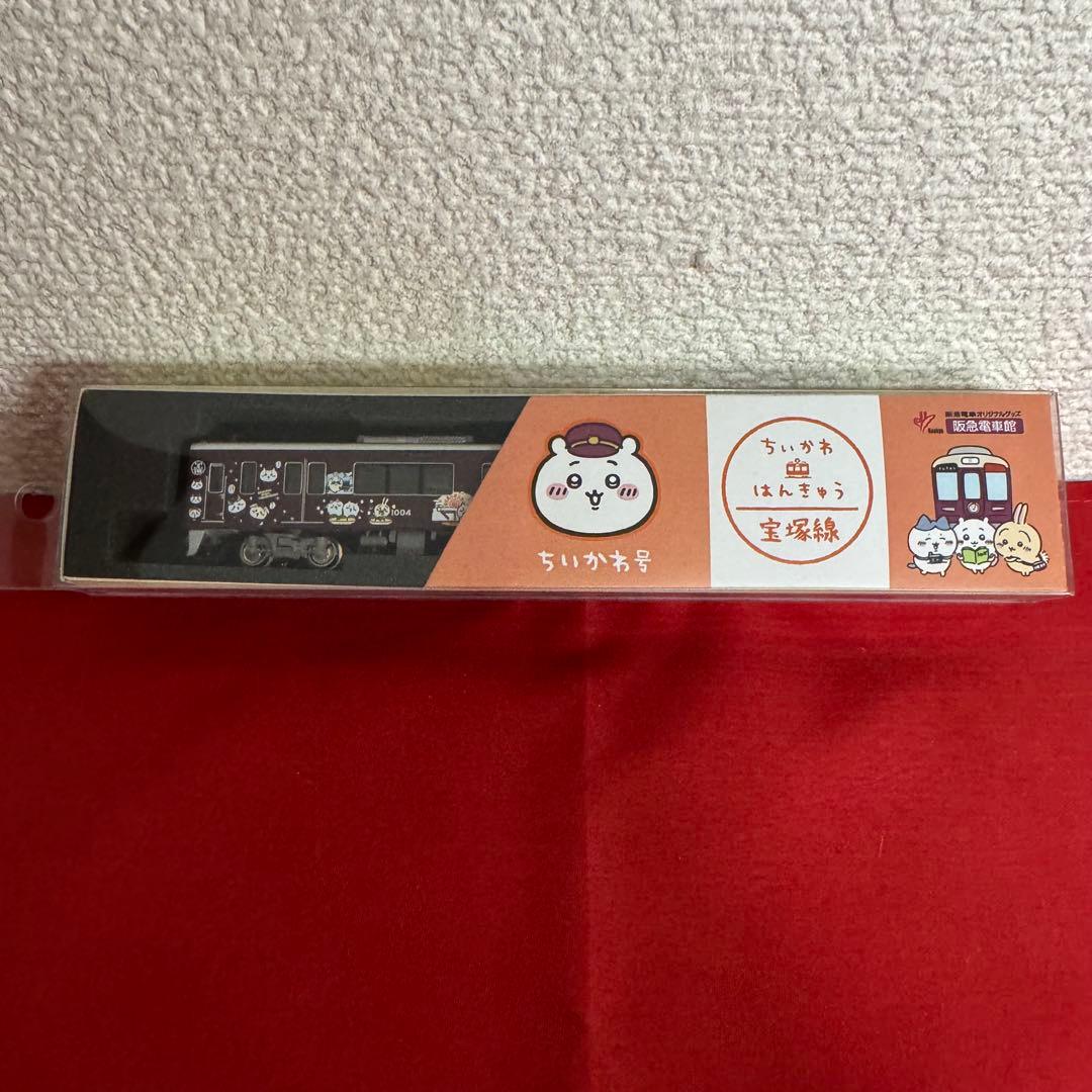 ちいかわ×阪急電車　Nゲージ　鉄道模型　ディスプレイモデル3種 ステッカー付