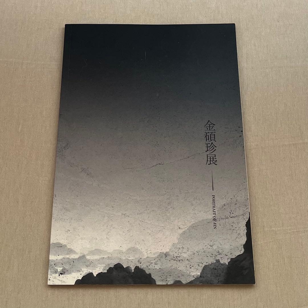 BTS ジン 写真集 フォトブック マスター 72ページ