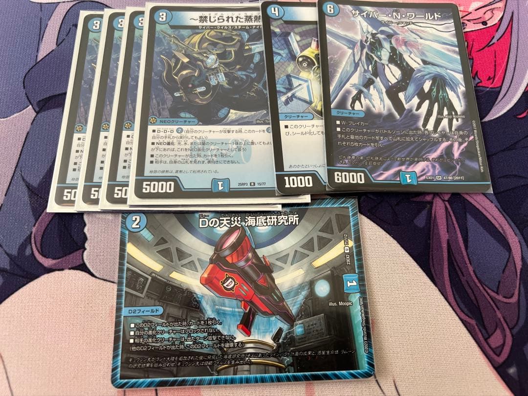 青単サイバーデッキ　調整パーツ、三重スリーブ付き