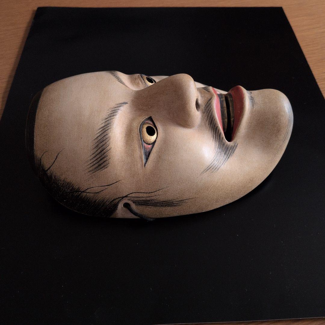 伝統的な能面 （怪士あやかし）