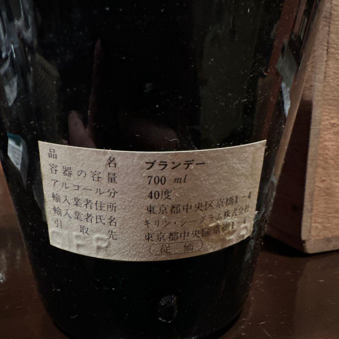 V.S.O.P FINE COGNAC 2個セット木箱　未開栓