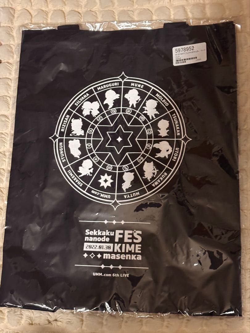 フェスキメ もるでお 缶バッジ タオル バッグ アクリルキーホルダー