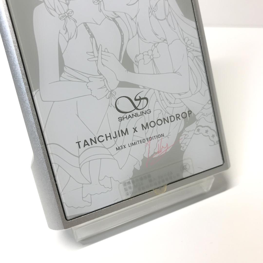 【希少/美品】SHANLING M3X LIMITED EDITION 数量限定