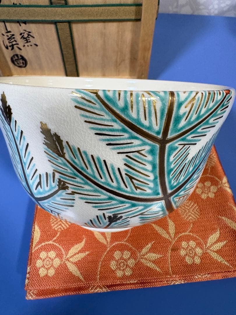 抹茶茶碗　京作家名鑑　あかね窯　岡田華渓 作　新年最終価格です。
