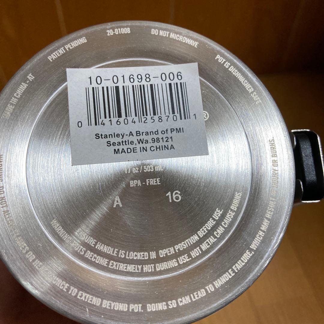 【新品未使用品】STANLEYスタンレー真空コーヒーシステム0.5L