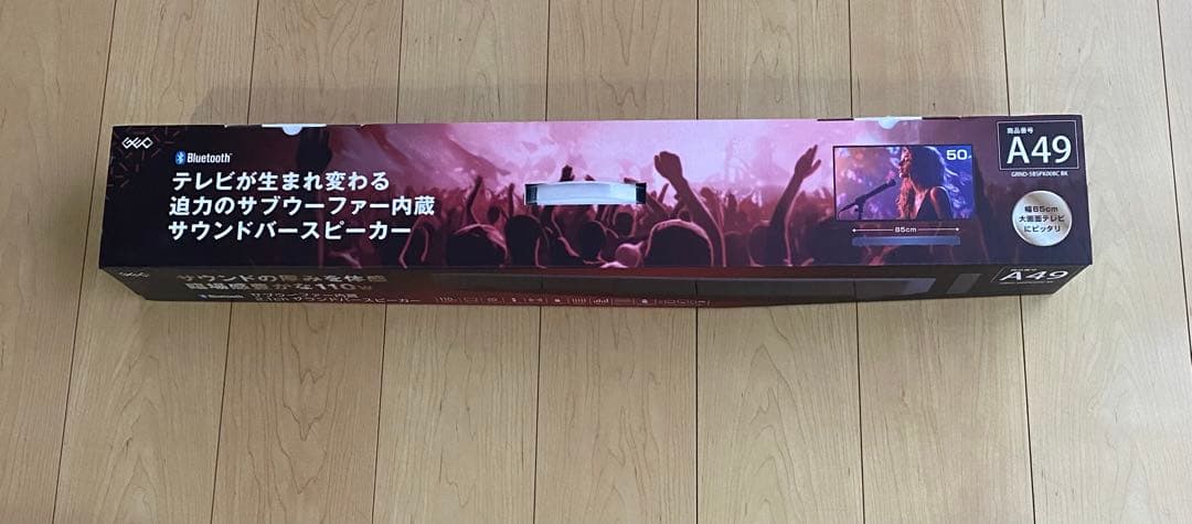 Bluetooth サウンドバー A49 110W 美品‼️