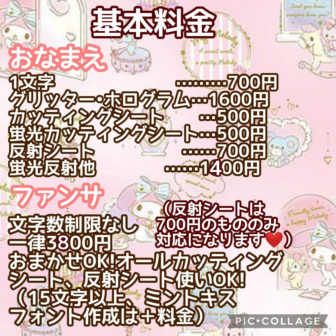 M.E♡さま専用ページꕀෆ¨