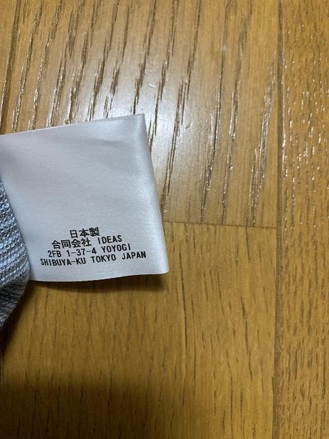 3 新品同様 25ss HEUGN Roger Border Wool T KN