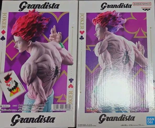 ハンターハンター　フィギュア　ヒソカ　グランジスタ