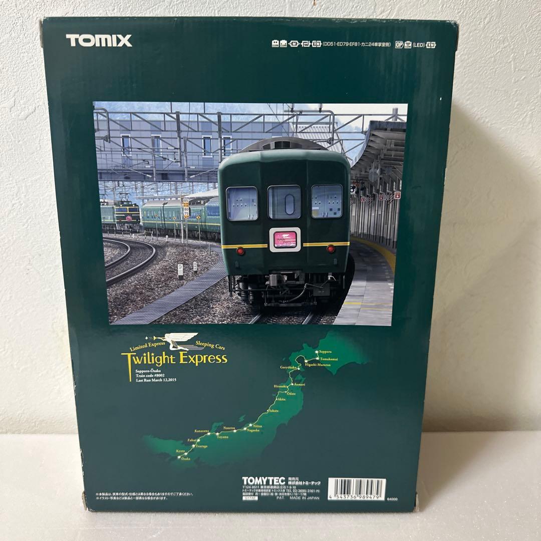 TOMIX 「さよならトワイライトエクスプレス」セット限定品✨歳末価格✨