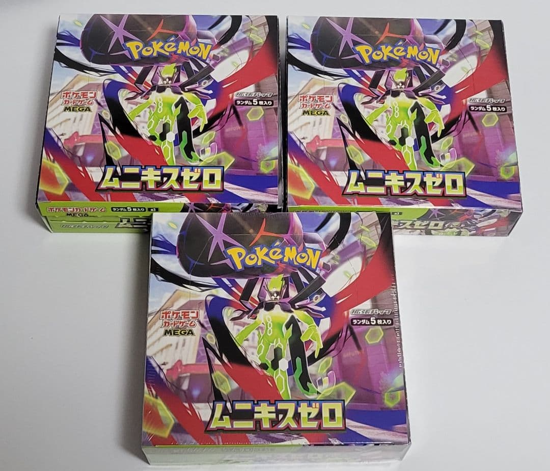 ポケモンカードゲーム ムニキスゼロ 3BOX