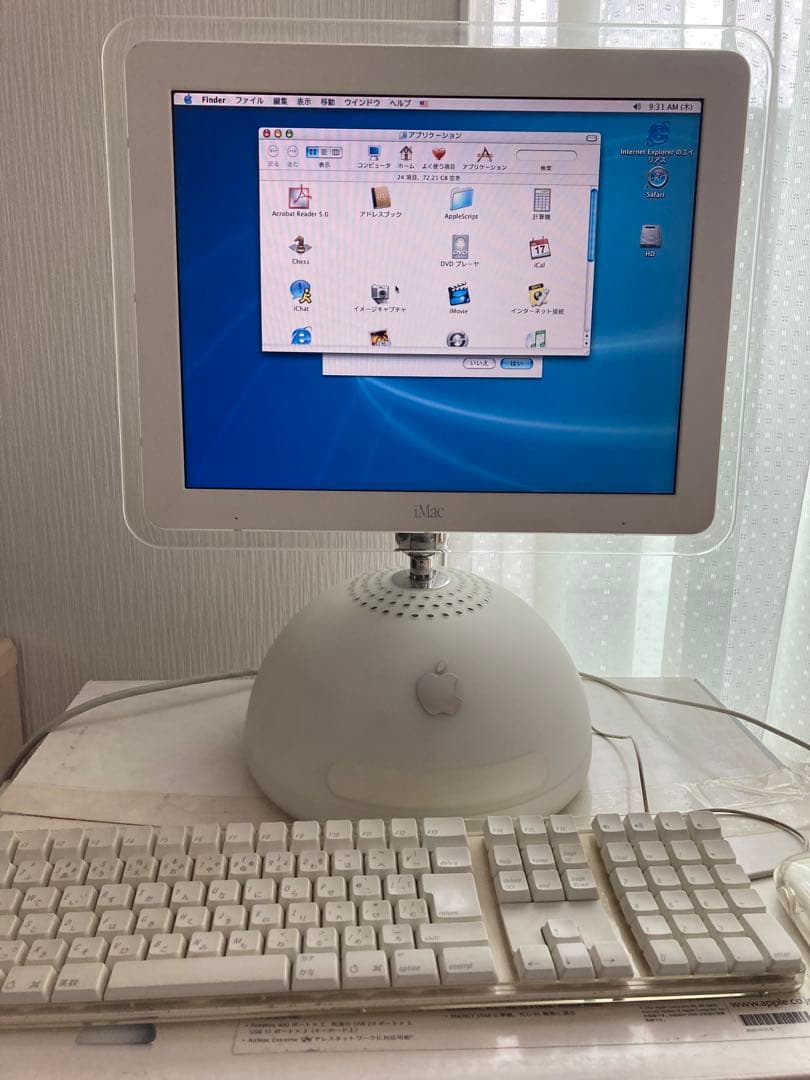 iMac G4 起動確認済み