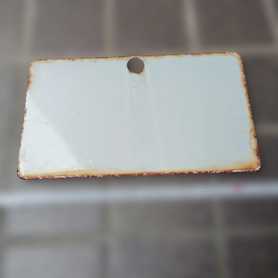 【サボ　愛称板】（表）ひるぜん HIRUZEN （裏）白