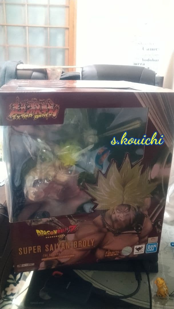 魂ウェブ商店限定、フィギュアーツゼロ ドラゴンボール ブロリー  未開封品新品