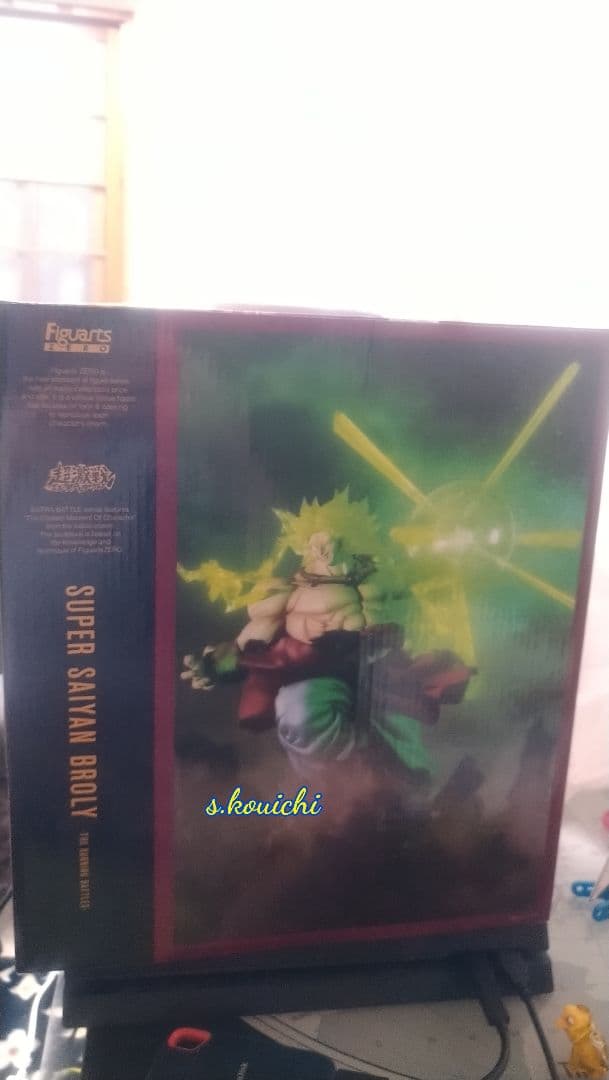 魂ウェブ商店限定、フィギュアーツゼロ ドラゴンボール ブロリー  未開封品新品