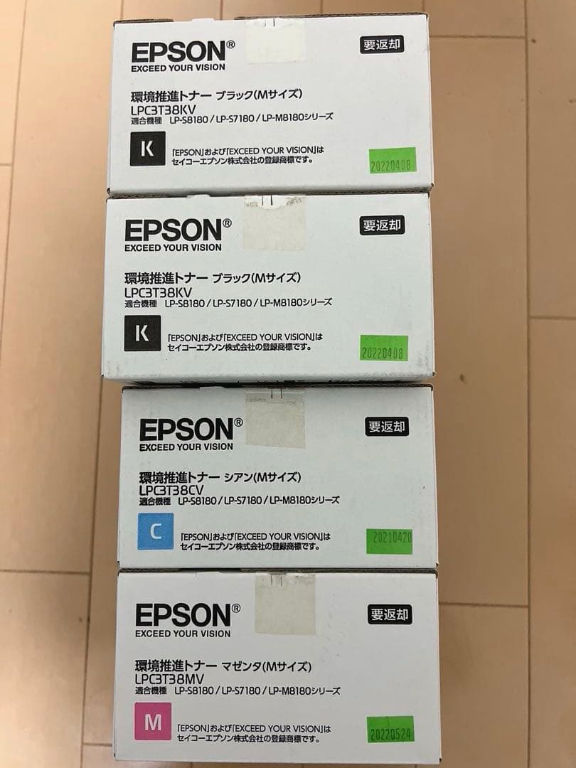 EPSON トナーカートリッジLPC3T38