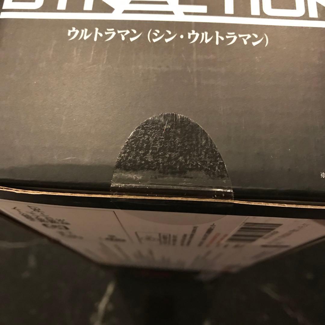 BANDAI SPIRITS DYNACTION シン・ウルトラマン　新品未開封