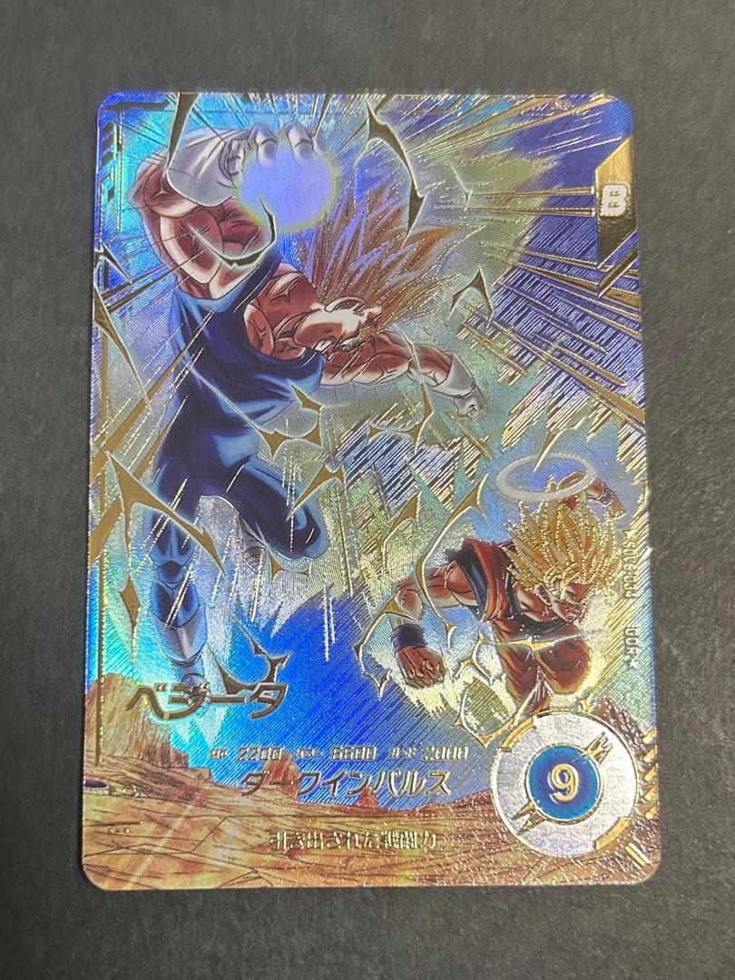 SDV6-034 ベジータ　GDR パラレル