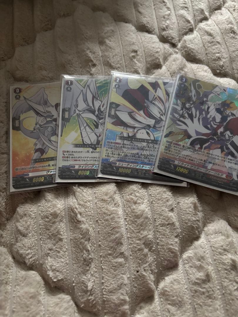 【ヴァンガード】ヴァージルア tdr srデッキ