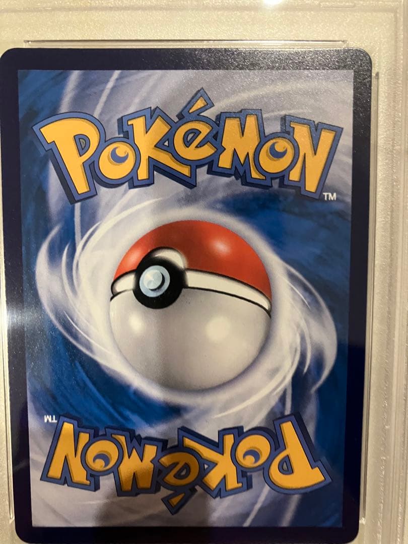 PSA10ポケモンカード　キャプテンピカチュウ 中国版