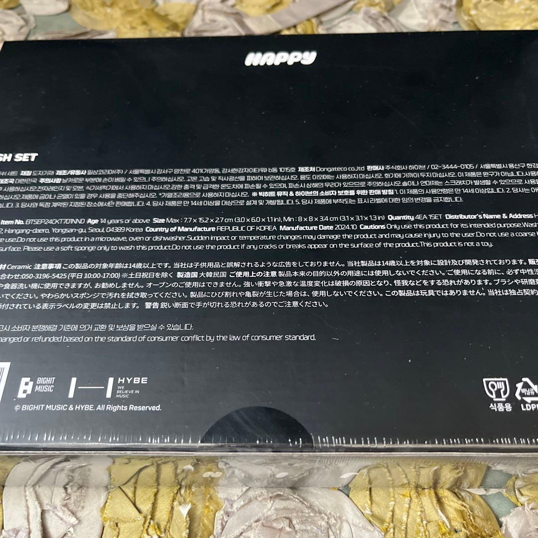 BTS JIN ポップアップ HAPPY ディッシュセット小物入れ
