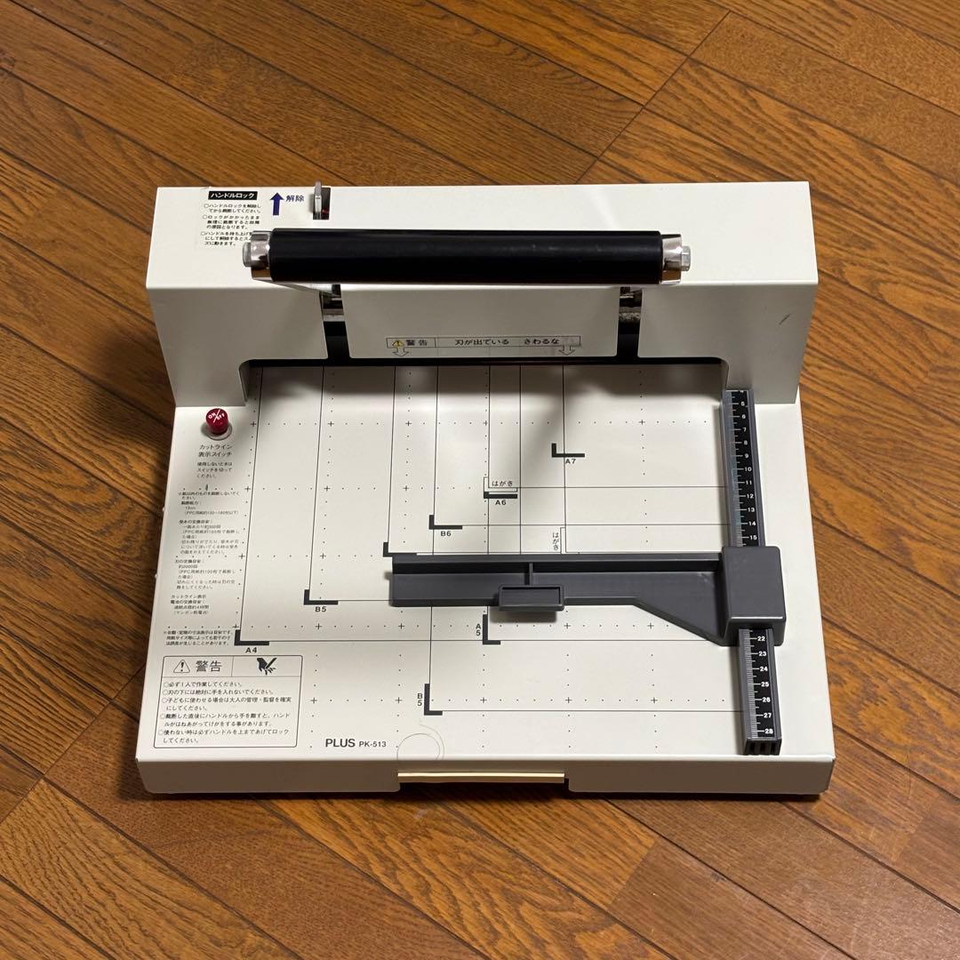 PLUS 手動断裁機　PK-513 動作品　カットライン点灯