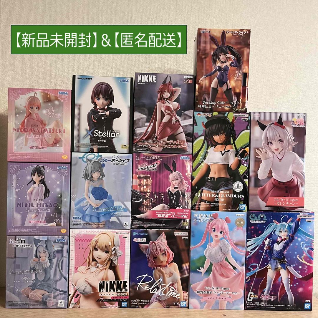 フィギュアまとめ売り　１４個セット　プライズ　未開封