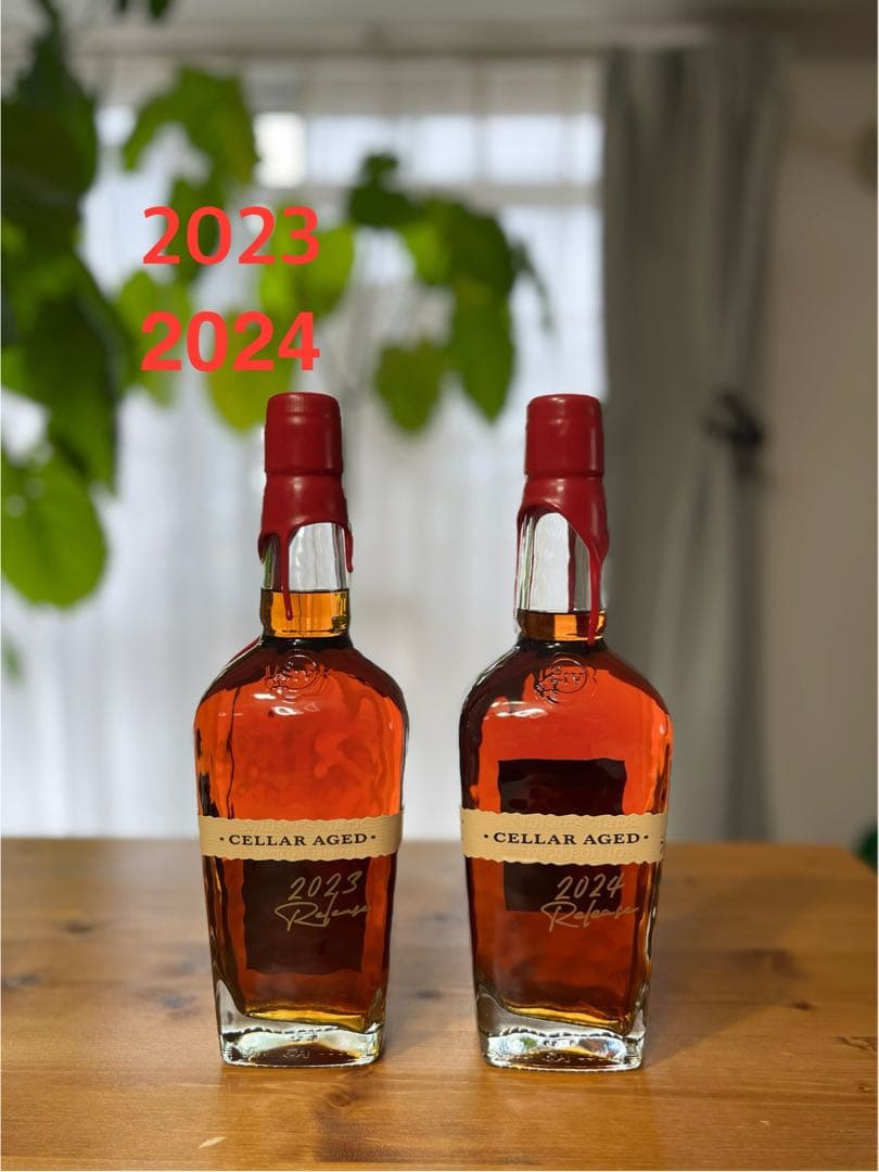 メーカーズマーク セラーエイジド2023 2024 ２本セット