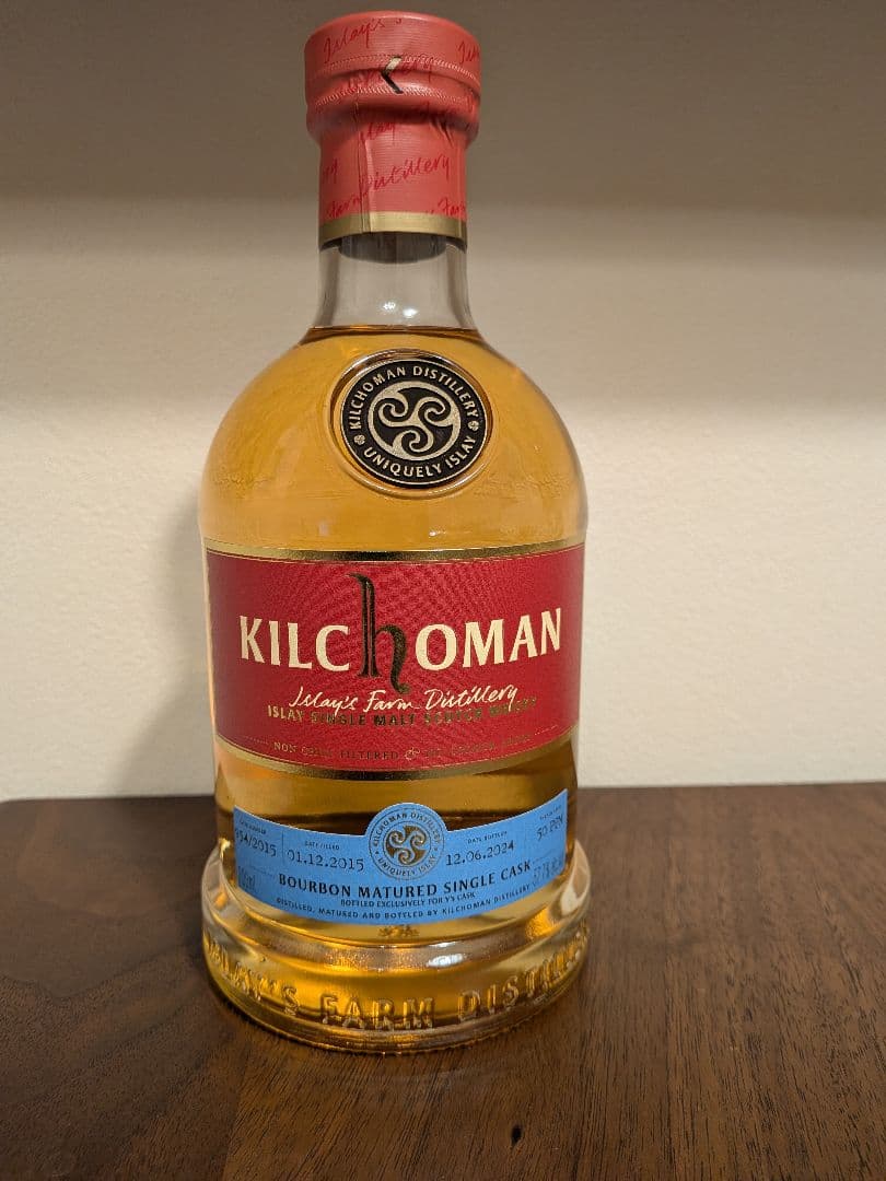 希少　キルホーマン　ウイスキー