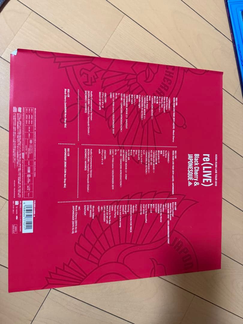 倖田來未 re(LIVE) Black Cherry & JAPONESQUE