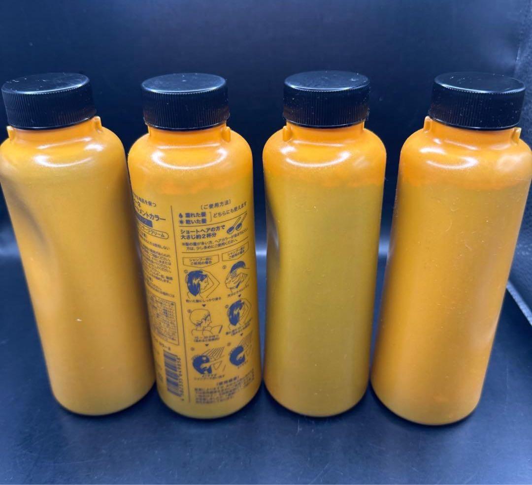 レフィーネ ヘッドスパ トリートメントカラー ナチュラルブラック 4点セット